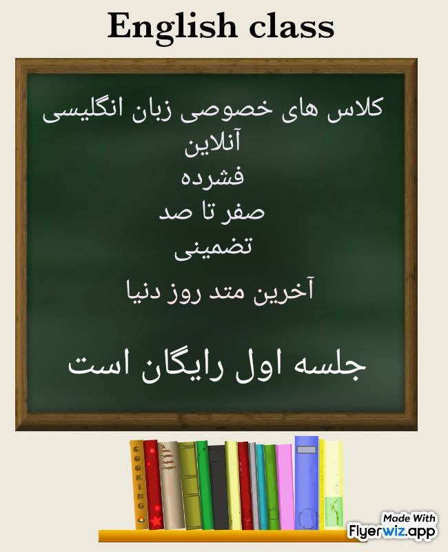 سرور خارج از ایران پرداخت شهریه به صورت جلسه ای