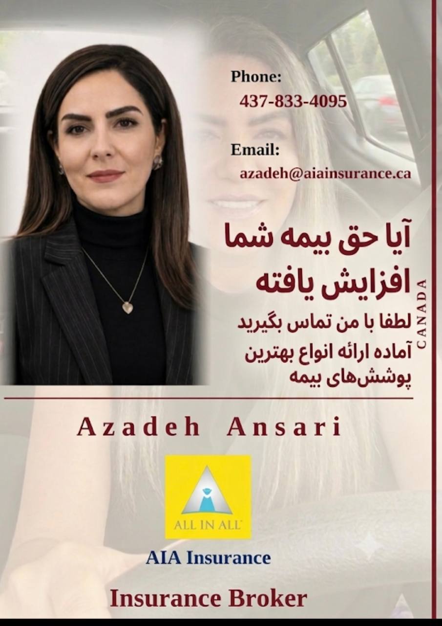Azadeh-4378334095