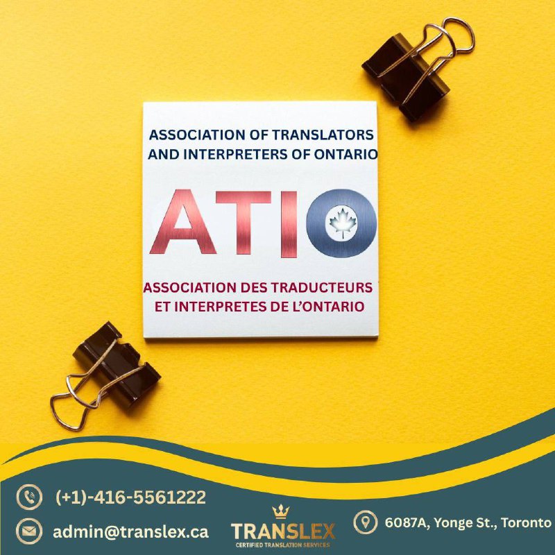 ATIO چیست و چرا از نظر قانونی اهمیت دارد؟‎