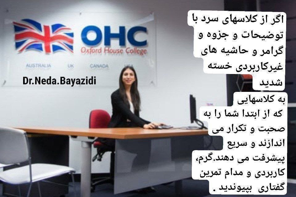 اسپیکینگ و لیسنینگ ۳ ماهه آنلاین+ ماه چهارم رایگان