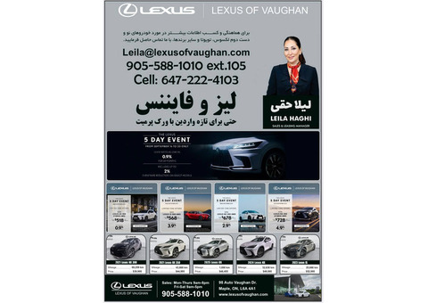 September Exclusive at Lexus of Vaughan