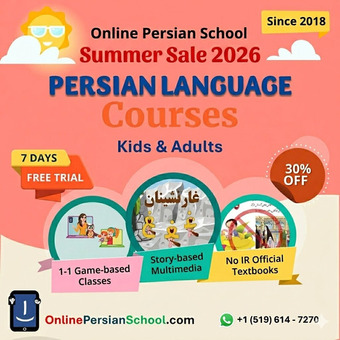 مدرسه فارسی آنلاین Online Persian School