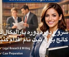 مسيرها براى ورود به بازار كار حوزه