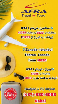 بهترین نرخ بلیط و پکیچ های مسافرتی را از ما بخواهید - 2/2